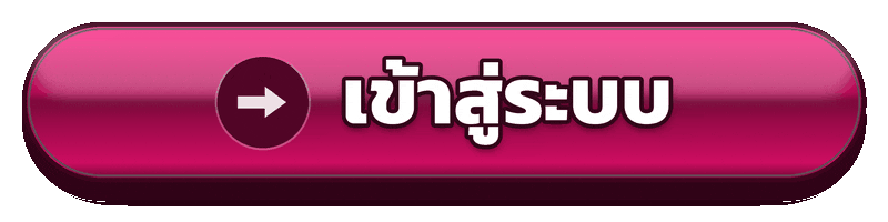 เข้าสู่ระบบ g2g889 ตรวจสอบข้อมูลบัญชีให้พร้อมก่อนใช้งาน